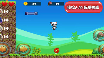 萌宠小世界小游戏截图0