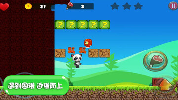 萌宠小世界小游戏截图3