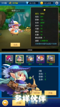 ԪսϷͼ3