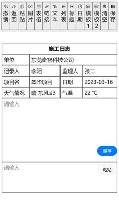 ʩ־appͼ0