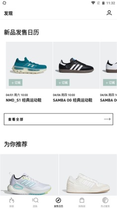 adidasٷͼ1