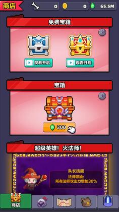 像素英雄闯关手游截图2