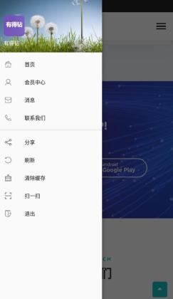 еappٷͼ2
