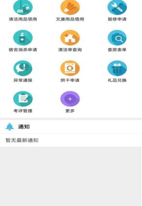 Ԣ+app׿ͼ2