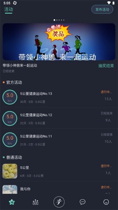 һ���˶�app��ͼ1