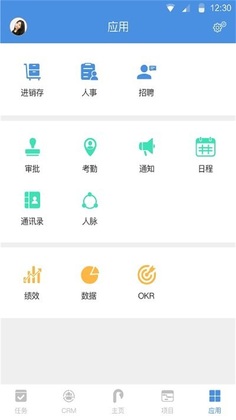 大管加截图4