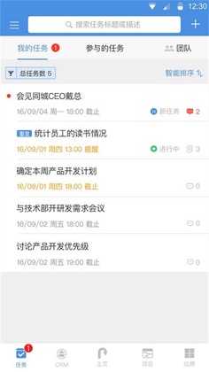 大管加截图0