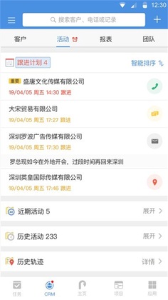 大管加截图2