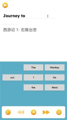 蓝思英语绘本app预览图