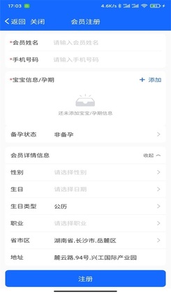 ��Աͨapp��ͼ1
