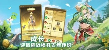 ����ԭҰ���°��ͼ2