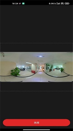 众趣VR官方版预览图
