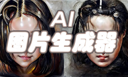 aiͼƬappȫ-aiͼƬֻ-aiͼƬ