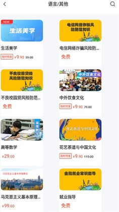 ������������app�ٷ���Ԥ��ͼ