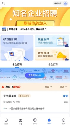 ������������app�ٷ���Ԥ��ͼ