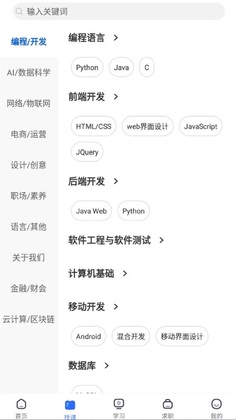 ������������app�ٷ���Ԥ��ͼ