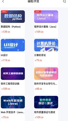 ������������app�ٷ���Ԥ��ͼ