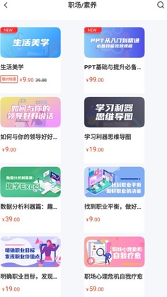 ������������app�ٷ���Ԥ��ͼ