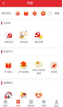 ϸɲappٷͼ1