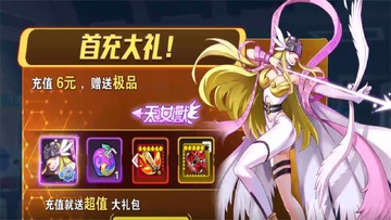 �������ս�����ν�ͼ2