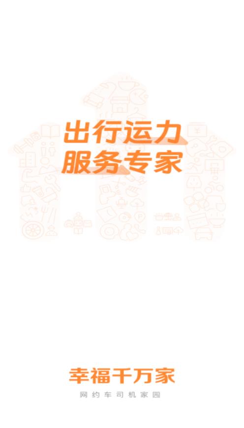 Ҹǧ˾԰1.1.0׿ͼ3
