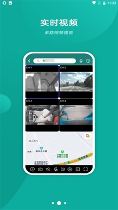 易查车官方版预览图