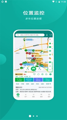 易查车官方版预览图