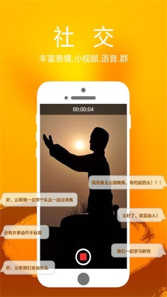 全民动动截图1