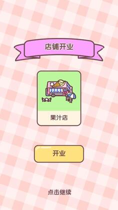 ��ζ�������°汾��ͼ0