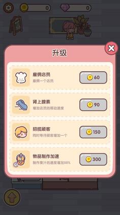��ζ�������°汾��ͼ2