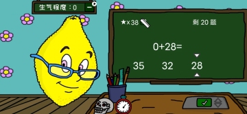 Сֻ°ͼ2