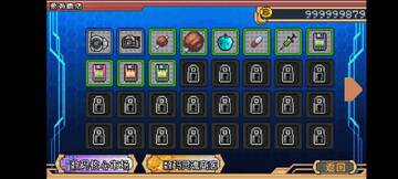 ����ѱ��ʦ�������İ����°�(Digital Tamers: ReBorn)��ͼ1