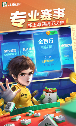 JJ齫׿ͼ2
