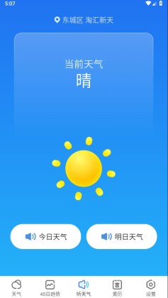 ֻappͼ2