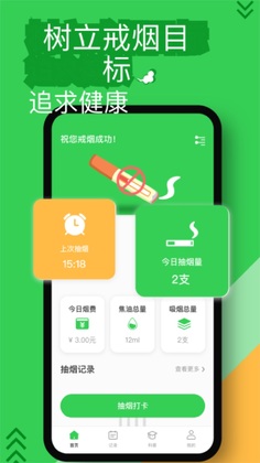 ���ճ���app��׿��ͼ0