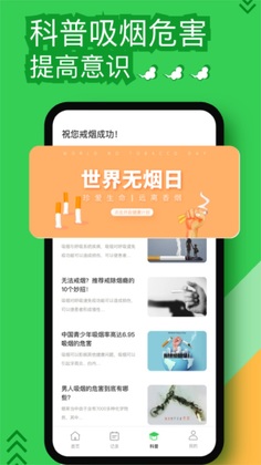 ���ճ���app��׿��ͼ2