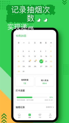 ���ճ���app��׿��ͼ1