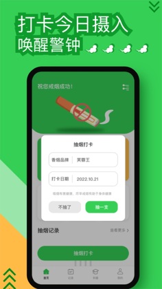 ���ճ���app��׿��ͼ3