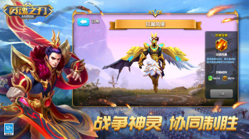 Ӣ֮ս԰ٷͼ2