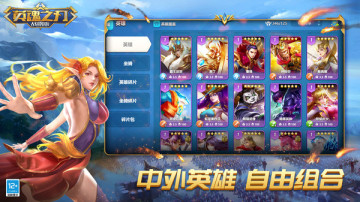 Ӣ֮ս԰ٷͼ0