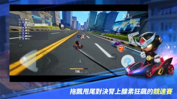 ܿƯƹʷ°(KartRider: Drift)ͼ0