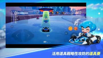 ܿƯƹʷ°(KartRider: Drift)ͼ1