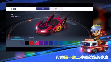 ܿƯƹʷ°(KartRider: Drift)ͼ3
