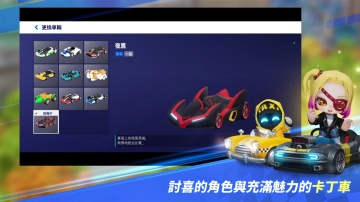 ܿƯƹʷ°(KartRider: Drift)ͼ2