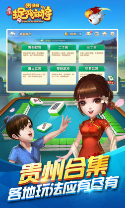 ֹ׽齫ֻͼ0