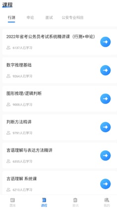 ����ͨapp��ͼ0