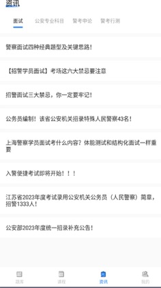 ����ͨapp��ͼ1