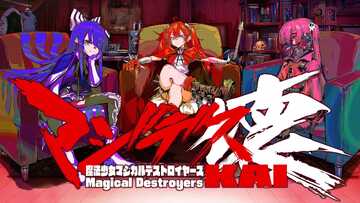 魔法少女破坏者游戏手机版(MGDS KAI)截图1
