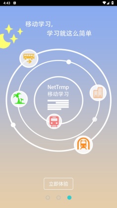 nettrmpƶѧϰͼ2