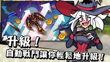 ħŮ��ѧ���ᰲ׿��(Witch and Council)��ͼ2